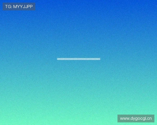 揭秘元元体育运动是正品吗消费者购买前必看指南真实评价与鉴别方法解析