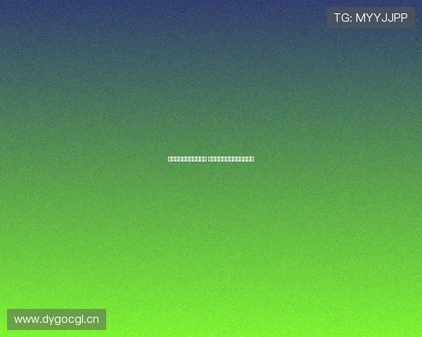 千亿球友会官网登录入口 全面提升用户体验与互动功能